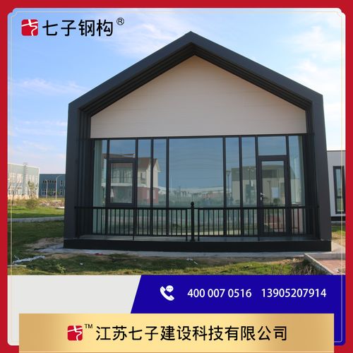 綠色建筑中鋼結(jié)構(gòu)住宅的顯著優(yōu)勢與比較分析