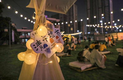 云上文博會 | 寶安夜未央 文藝范與煙火氣息交融的線上文化盛宴